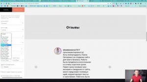 Тильда. Добавляем блоки доверия на сайт: Отзывы  Сертификаты.