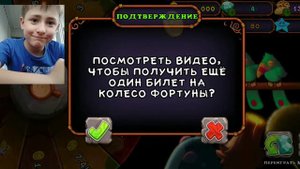 Как я играю в май Сингер монстера?