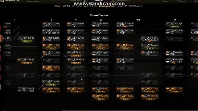 Баг в WOT (Новые танки) смотреть онлайн