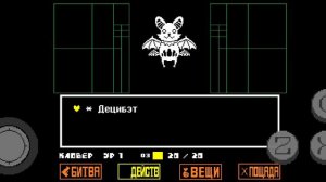 андертейл еллоу:первоя зона пройдена😃:пацифист