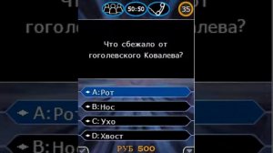 JAVA- ИГРА | КТО ХОЧЕТ СТАТЬ МИЛЛИОНЕРОМ? | 4-Е ИЗДАНИЕ | ВЫПУСК