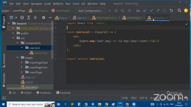 UseState, UseEffect, Fetch запросы