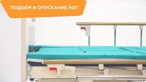 Электрическая медицинская кровать-вертикализатор MET LIFT UP