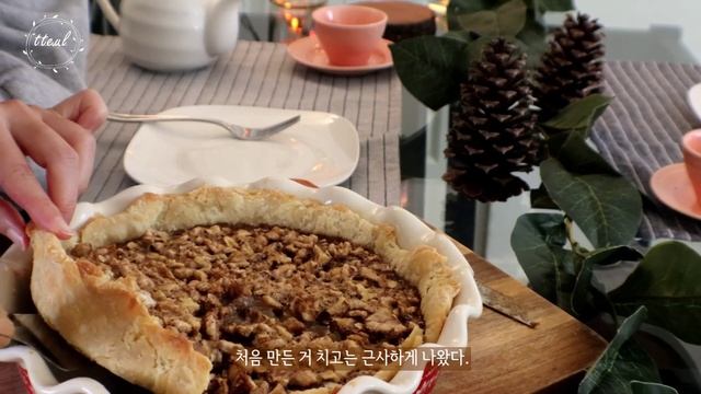 ?미국일상Vlog • 상실, 그 너머에 • 메이플호두파이 • 연어스테이크