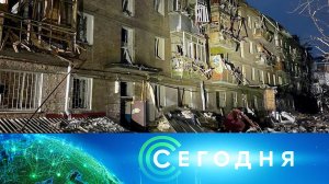 «Сегодня»: 24 ноября 2022 года. 08:00 | Выпуск новостей | Новости НТВ