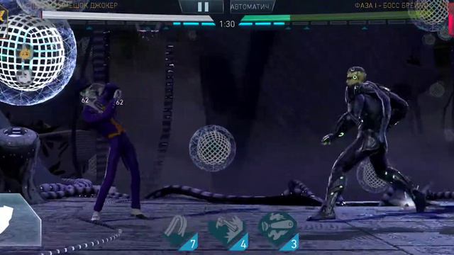 Брейниак 1 фаза. Джокер смотреть онлайн