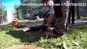 Механическая прочистка и телеинспекция канализации (111). RIDGID K-400.