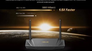 Что такое Wi-Fi 6 и чем он лучше предыдущих стандартов / Root Nation