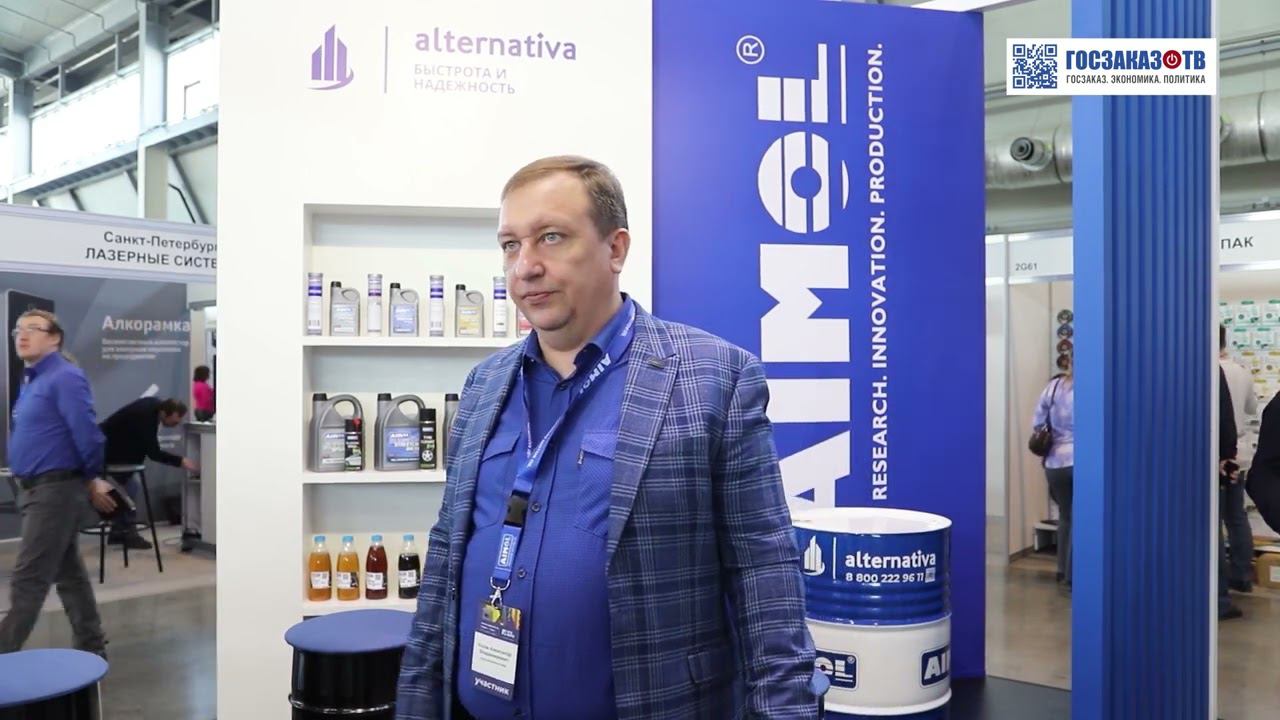 Металлообработка. Сварка -Урал: Alternativa, Усков Александр, генеральный директор