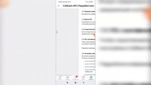 Как создать своего бота в ВК? Как сделать бота ВКонтакте?