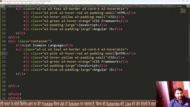 #7 CSS Framework || W3.CSS List || Avatar List || Hoverable List | Colored List | #olevelfullcourse