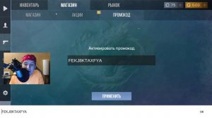 🥶 2024! Новые Бесконечные промокоды в standoff 2 ! Рабочий промокод на нож в стандофф 2 Проверка