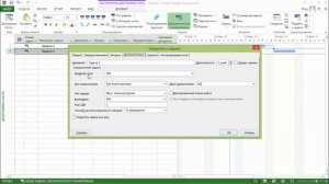 MS Project 2013 - Задача с крайним сроком (Урок #20)