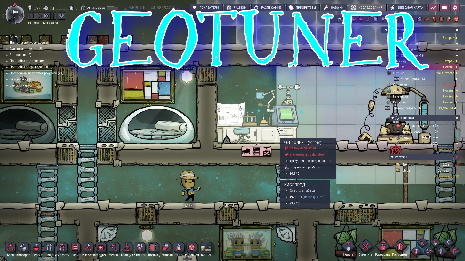 Oxygen not included spaced out