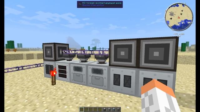 Applied energistics 1.7.2 гайд