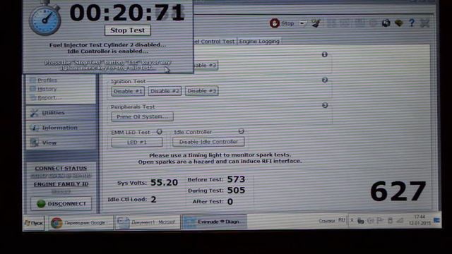 Динамическое тестирование ЭВИНРУД Е-ТЕК.часть 1 (Цикл Изучаем матчасть) смотреть онлайн