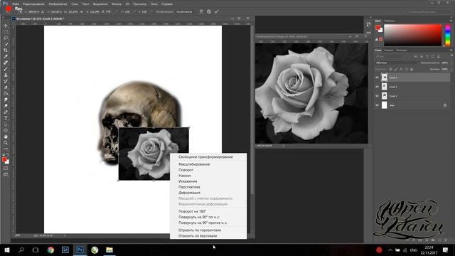 КАК СДЕЛАТЬ ЭСКИЗ ТАТУИРОВКИ ? | ПРОЦЕСС СОЗДАНИЯ ТАТУИРОВКИ | PHOTOSHOP TATTOO