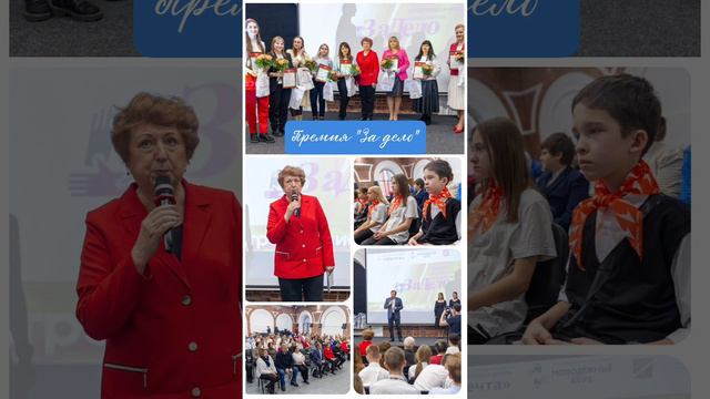 👏Ребята, вы большие молодцы! #shorts
