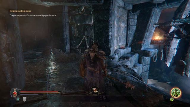 СЕТ ДЕМОНА ➱ Lords of the Fallen #14 смотреть онлайн