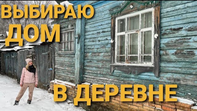 Алена цветаева ютуб дача