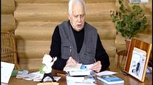 Не за тридевять земель 1641