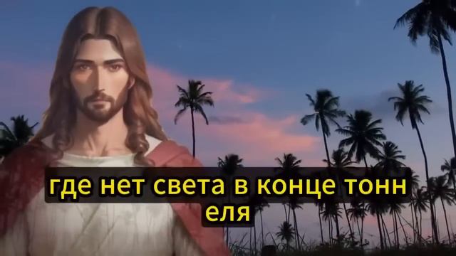 💌 БОГ ГОВОРИТ: НЕ ИГНОРИРУЙТЕ МОИ СЛОВА, ЭТО ПОСЛАНИЕ ДЛЯ ВАС.... 💌 ПОСЛАНИЕ БОГА К ВАМ