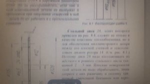 Установка Потапова с его генератором не первая их миллионы!!!