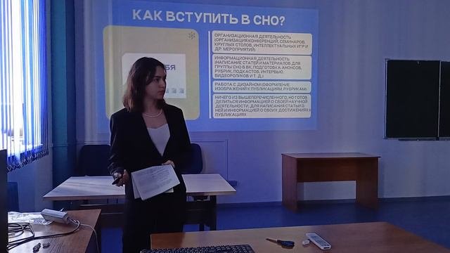 Научное сообщество студентов и аспирантов