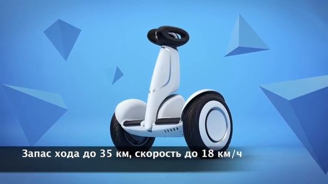 Xiaomi mi Ninebot Plus смотреть онлайн