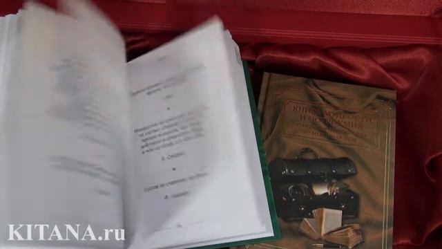 Подарок руководителю "Кладезь мудрости", КМ-2