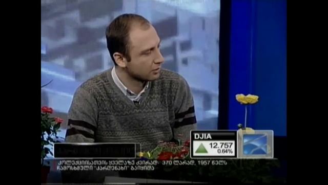 GRATO Greenhouse - - Business Courier смотреть онлайн