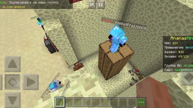 Мини-игра царь горы. смотреть онлайн