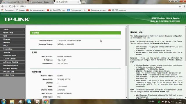 TP-LINK-TLWR740N В РЕЖИМ РЕТРАНСЛАТОР WiFi ПОВТОРИТЕЛ! смотреть онлайн