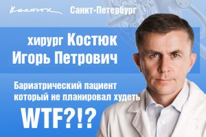 Она не планировала снижать вес, но теперь рада, что согласилась на бариатрическую операцию