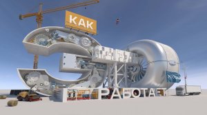 RIFAR - ПРОИЗВОДСТВО РАДИАТОРОВ ОТОПЛЕНИЯ. "КАК ЭТО РАБОТАЕТ".