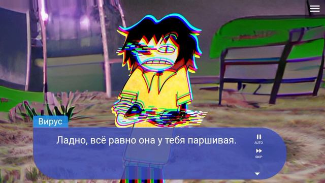 прохождение игры the virus game | 1 часть смотреть онлайн