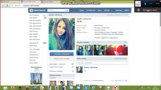 Два шкальника кидают мне ВинЛокер в надежде развести #1 смотреть онлайн