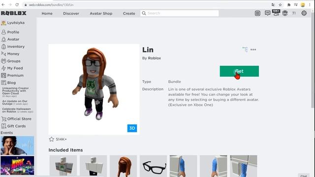Как без Xbox бесплатно сейчас получить аватары скины х бокс в роблокс на пк , планшете и телефоне смотреть онлайн
