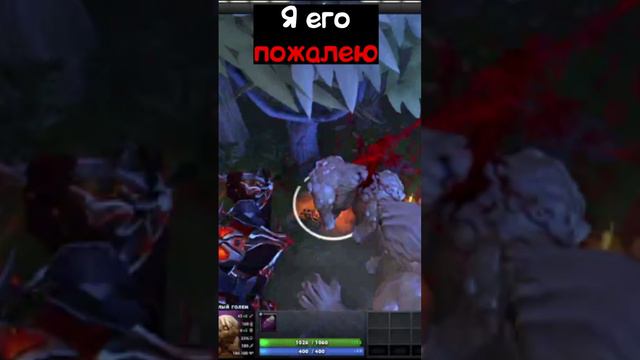 Не фарми - одумайся 2 🥸 😢 #дота #дота2 #dota2 #dota #мем #shorts