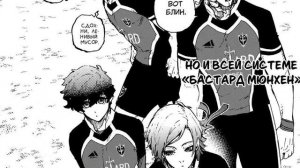 КАЙЗЕР - САМЫЙ СЛИТЫЙ ПЕРСОНАЖ МАНГИ! II Blue lock