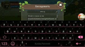 КАК СТАТЬ КОРОЛЁМ WILDCRAFT ?