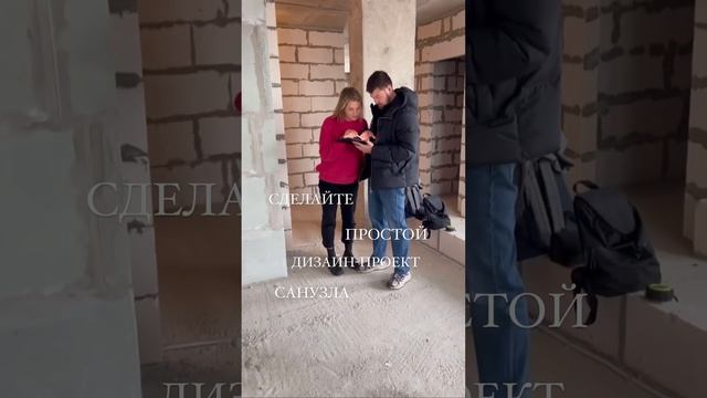 Дизайн-проект небольшой ванной комнаты и санузла #ремонтмосква #интерьермосква #ремонтподключмосква