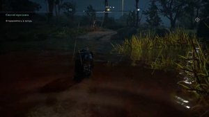 Assassin's Creed Valhalla Карта сокровищ Хамптуншир
