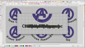 Шрифты, надписи и шевроны в программе Wilcom.