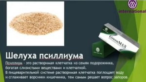 M- international GreenMAX Botanical Beverage Mix Spinach with Apple