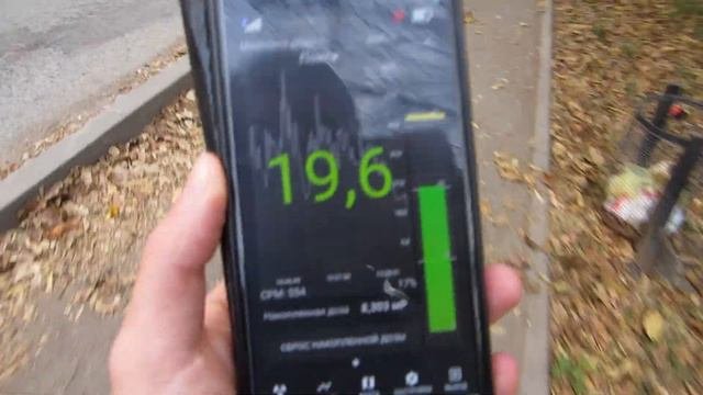 Радиация в городе Пятигорске