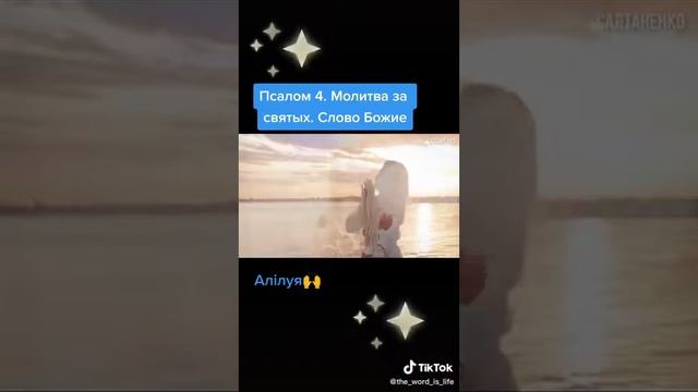 Молитва это обращение к небесам Богу смотреть онлайн