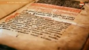 РУНЫ   ТАЙНЫЕ ЗНАНИЯ ВЕДИЧЕСКОЙ ЦИВИЛИЗАЦИИ