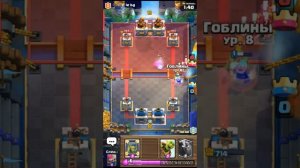 Clash Royale обычные карты.