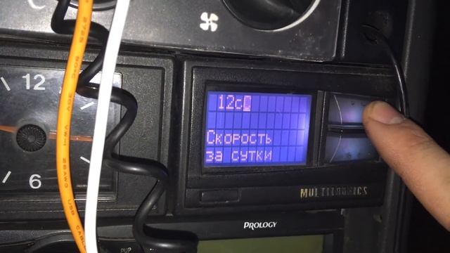 Бортовой компьютер Multitronics X10